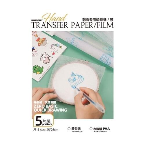 Water Soluble Canvas 5ct Cross Stitch Plaid 25x25cm Magic Water Soluble Cloth Handmade Deign Sewing Colth