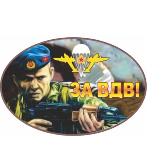B0520# 13CM/17CM Self-Adhesive Decal For Airborne Troops Car Sticker Waterproof Auto Decors on Bumper Rear Window Laptop