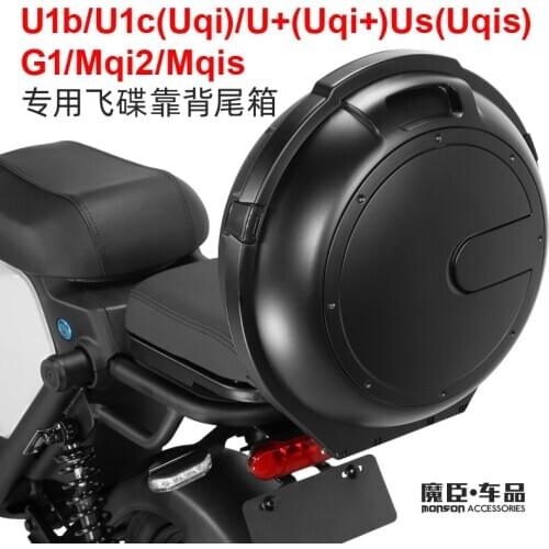Electric Scooter Scooter Top Box Tail Luggage Storage Case NIU Uqi/Us/U+/G1 Mqi2/Mqis