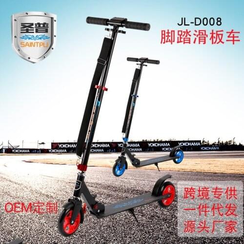 New Aluminum Alloy Foldable Anti-skid Wear-resistant Second Wheel Adult Men And Women Kick Scooter