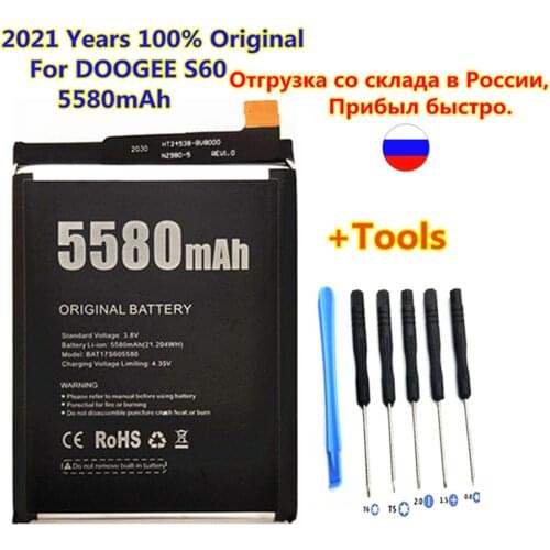 AZK DOOGEE S60 Phone Batteries