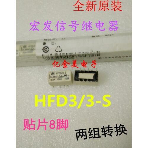 HFD3 / 3-S relay SMD 8-pin 3VDC two groups of switching monostable 2A HFD3-3V