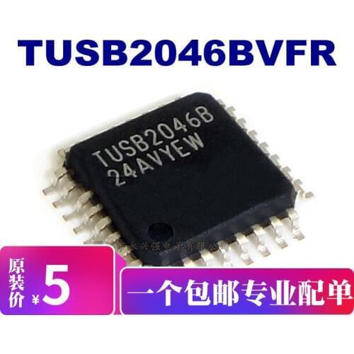 5pieces TUSB2046BVFR