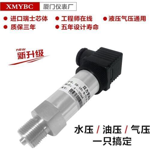 Pressure transmitter, diffused silicon sensor, 4-20mA, 0-5V, 0-10V gas oil hydraulic constant pressure water supply
