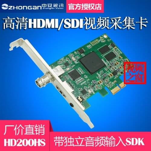 Hd200hs HD acquisition card SDI / HDMI video conference live medical image workstation