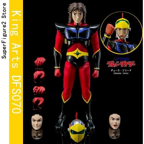 King Arts DFS070 1/9 Scale Full Set Male Anime Figure Diecast Flexible Daisuke Umon Movable Action Model for Fans Gifts