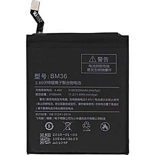 Antirr Xiaomi Mi 5S Phone Batteries China