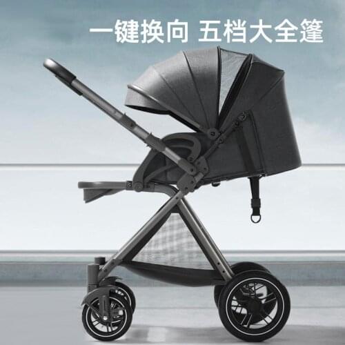 Baby Stroller Luxury Pram Foldable Carriage Compact Light two-way sitting, reclining folding high landscape newborn