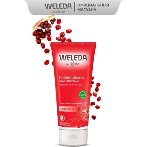 Средства по уходу за телом Weleda China At AliExpress