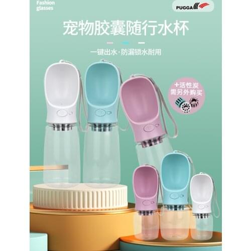 Portable Dog Drinking Bottle Small Large Dog Travel Kitten Drinking Bowl Outdoor Pet Drinking Fountain Feeder Pet Supplies