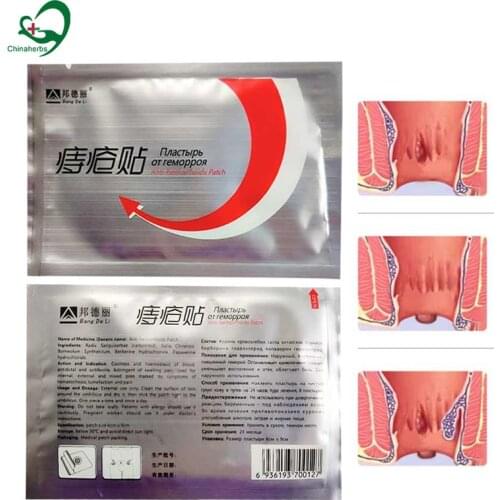 20 pcs Anti Hemorrhoids Plaster Internal Hemorrhoids Piles Pad Efficient elimination of External Anal Fissure Mixed Hemorrhoids