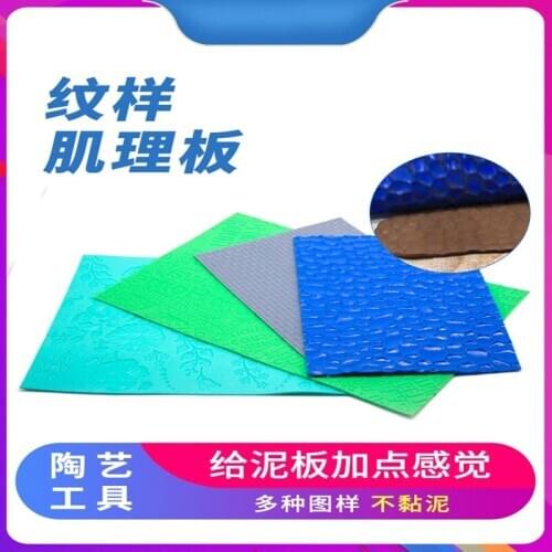 Ceramic Tools Texture Clay Embossed Pad Decorating Lace Mat Tool