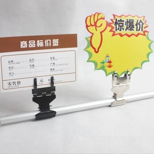 Stainless Steel POP Metal Price Label Tag Paper Sign Name Card Holder Advertising Display Clips Holders Shelf Talker