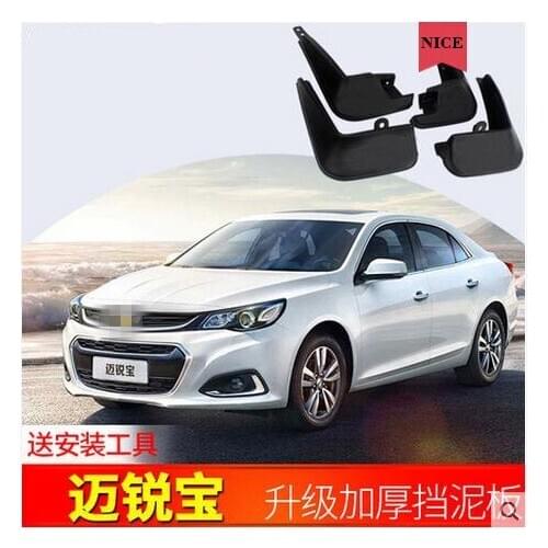Auto Front Rear Mud Flaps 4pcs for Chevrolet Malibu 2012-2018 2016-18 XL 2019 XL Mudguards special car fender Mud Flaps Mudflaps