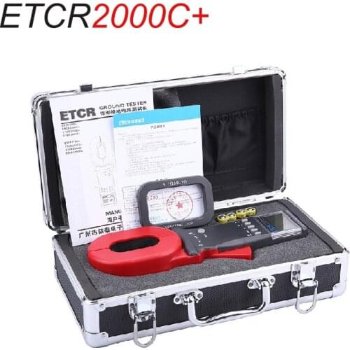 NEWEST ETCR2000C+ 0.01-1200ohm 0-20A 65*32mm Clamp On Digital Ground Earth Resistance Tester With Alarm Function