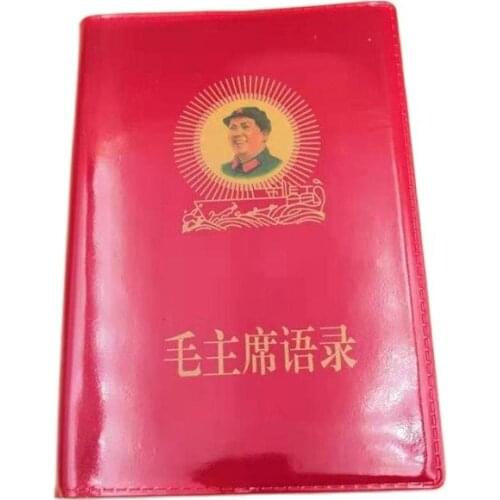Antique Red collection of Red Treasure Book Mao Zedong souvenir Chairman Mao Zedongs quotations Chinese version