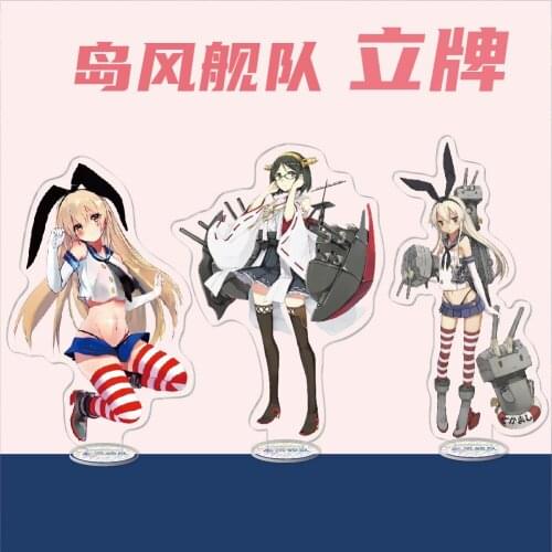 Anime Kantai Collection Acrylic Stand Figure Hibiki Akatsuki Akagi Desktop Standing Plate Decoration Model Toy Gifts