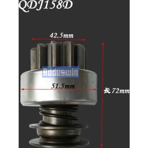 Diesel starter motor gear QDJ158D 12V 12 tooth one-way gear starter T0297