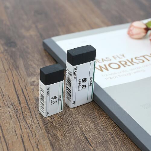 4Pcs/lot M&G Professional Sketch AXP96668 Classic Black Clean Advanced Sketch Brush Writing Eraser