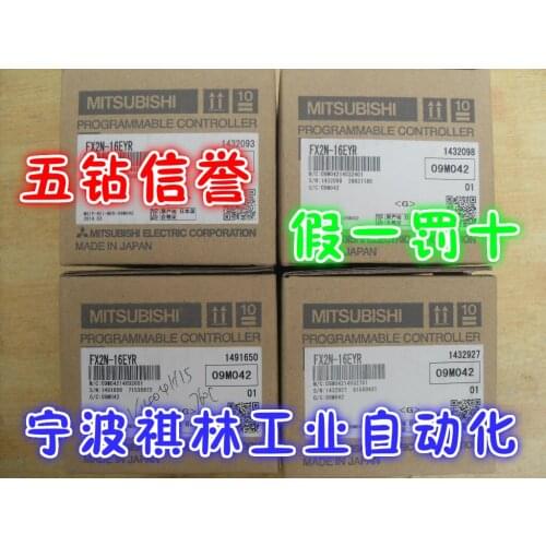 FX2N-16EYR 100% new and original