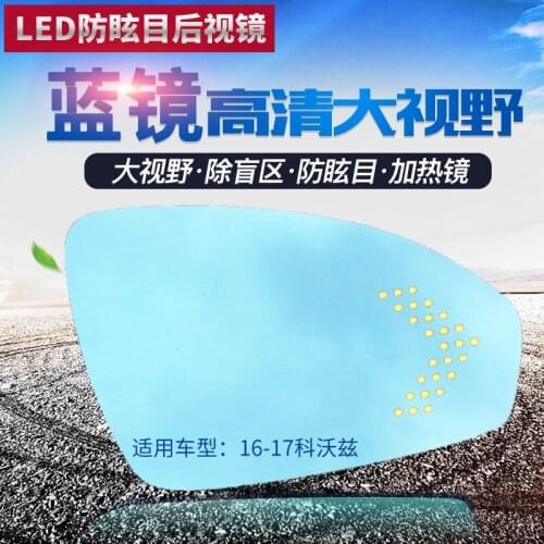 SmRKE 2Pcs For Chevrolet Cavalier 16-17 Side View Door Mirror Blue Glass With Led Turn Signals light Heated