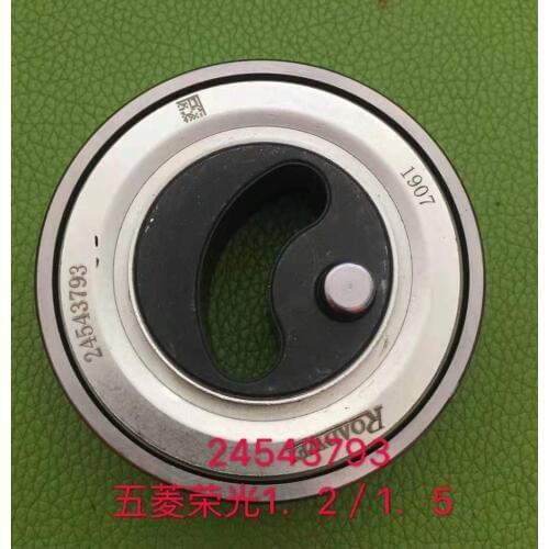 24543793 belt tensioner for wuling