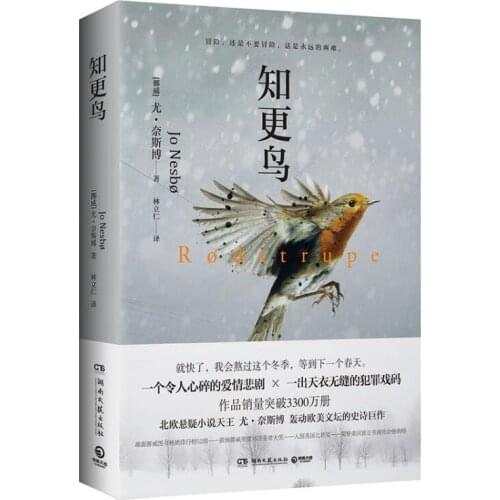 Booculchaha  China