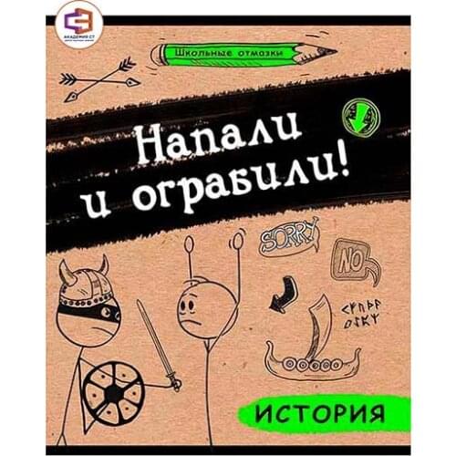 Prof-press Notepads