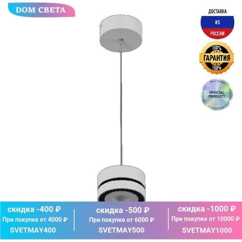 Подвесные светильники DesignLed China At AliExpress