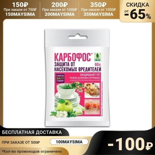 Электрические мухобойки ГРИН БЭЛТ China At AliExpress