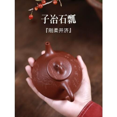 Red down slope 】 all hand yixing are recommended by ore stone gourd ladle pot of purple sand teapot son and metallurgy