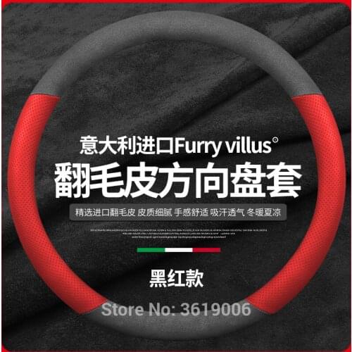 Universal Type Size M 38CM Imported Suede Steering Wheel Cover Leather Handle Cover