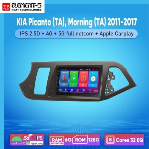 ELEMENT-5 7" 6G+128G Android 10 4G 5G WIFI RDS DSP Car Radio For KIA Picanto (TA), Morning (TA) 2011-2017 Navigation GPS HiFi