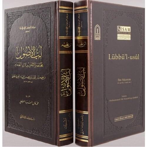 Lübbü'l Usul Hanefi Şafii Fıkıh Usulü İbn Nüceym Türkiye Diyanet Vakfı İslami Araştırmalar Merkezi Yayını İslami İlimler Serisi