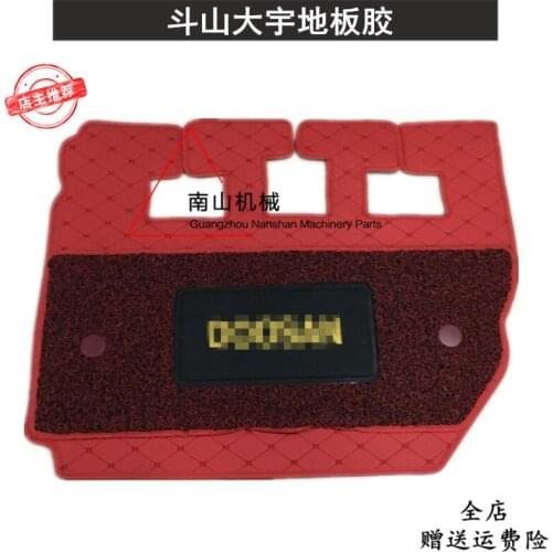 Free shipping for Doosan Daewoo DH80G 80GO cab floor rubber foot pedal rubber ring foot pad excavator accessories