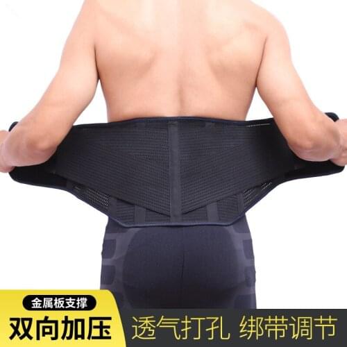 2 Pcs Sports Recovery Belt Breathable Fitness Weightlifting Dumbbells As Lumbar Support Plate For Running Basketball Protective