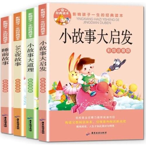Chinese Bedtime Story Books For Children The Picture Knowledge Enlightenment Recognition Education Contain Pinyin Preschool