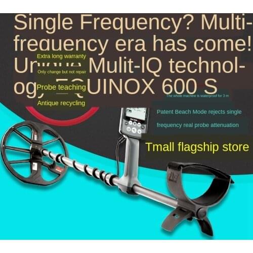 Metal detector 600 waterproof high sensitivity professional treasure hunting outdoor underground archaeology