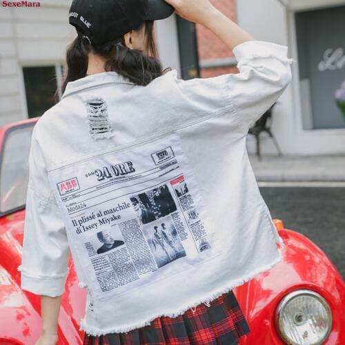 2020 Fashion Autumn The New Patch Holes Burr Asymmetric Loose Denim Jacket Free Shipping