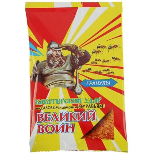 Великий воин Home And Garden Products