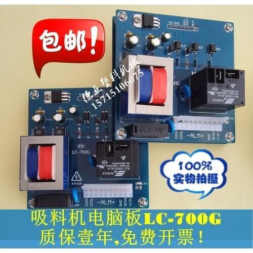 Suction Machine Computer Board LC700G / LC800G Automatic Feeder Control Circuit Board