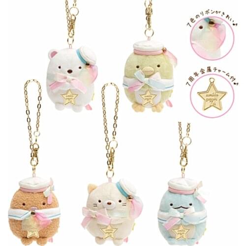 New Anniversary Sumikko Gurashi Plush Keychain Small Pandent Kids Stuffed Animals Toys For Children Gifts 10CM