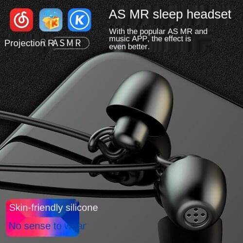 Universal Incoming Ear Sleep Headphones Sleeping Soft Silicone Mobile Phone Sympathy Silent Noise Reduction Anti-Noise Headset