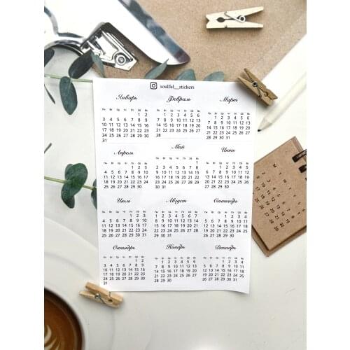 Soulful stickers Stationery