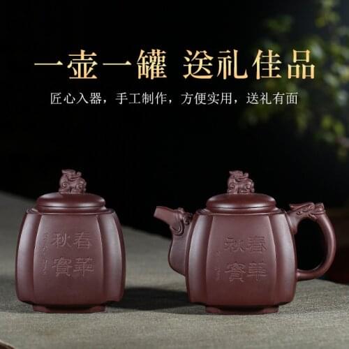 Yixing masters all hand recommended high-capacity kung fu tea tea sets, meaning the teapot 500 ml cans