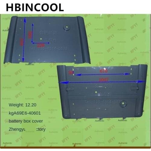 For forklift truck accessories forklift battery box cover A69E6-40601 for CPD10-18 original high quality forklift accessories