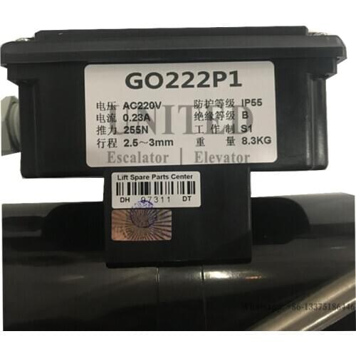 Escalator Brake GO222P1 GSD100