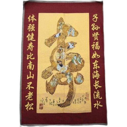 China Old Tibet Silk Thangka Like Hanging Painting Fengshui Shouzi