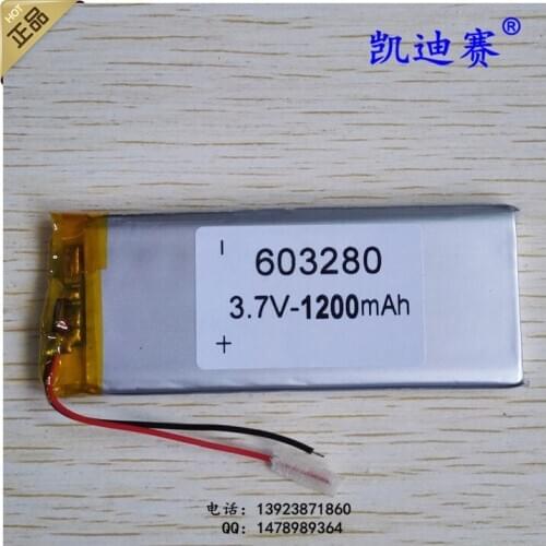 3.7V 1200mAh polymer lithium battery 603280 LED speaker toy DVD Rechargeable Li-ion Cell Rechargeable Li-ion Cell