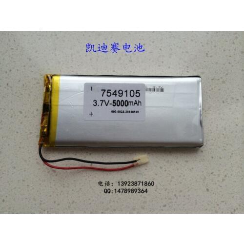 3.7V 5000mAh high capacity polymer battery 7549105 navigation LED speaker mobile power supply Rechargeable Li-ion Cell Rechargea